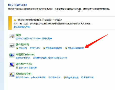 電腦沒聲音怎么回事的詳細